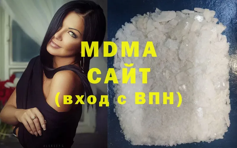 MDMA VHQ  блэк спрут как войти  Новоалтайск  даркнет сайт 