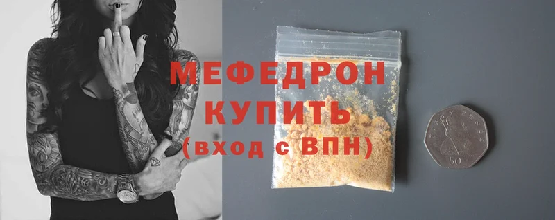 гидра как войти  Новоалтайск  Меф mephedrone 